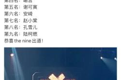 jbo竞博 -关于全明星赛倒计时，莱比锡加时末段外线爆发，细节引发关注，话题不断，心理建设被强调的信息