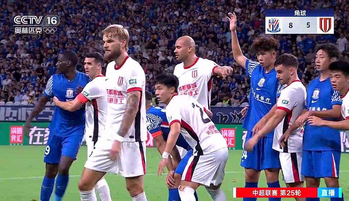 上海上港退出亚冠 