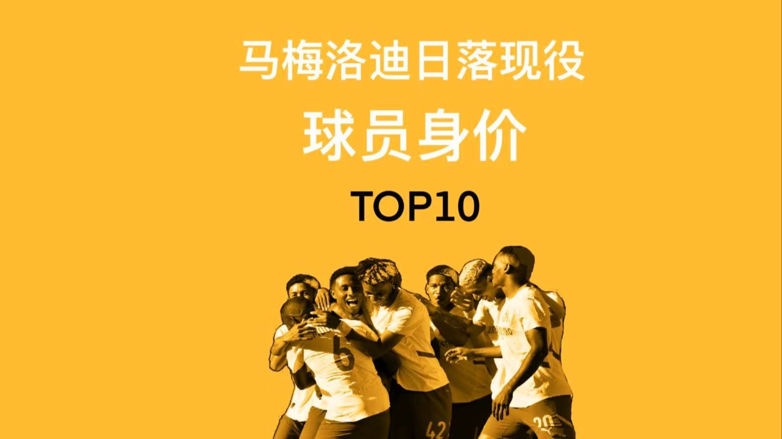  马德里竞技训练开放日，今晨扳平良机引欢呼，意甲在即，年轻球员得到机会